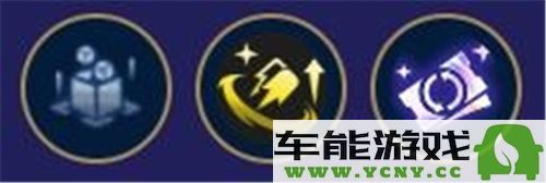 金铲铲之战14.20版本换形术师阵容最佳推荐解析