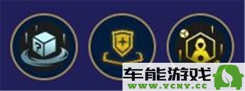 金铲铲之战14.20版本换形枪阵容最佳搭配推荐