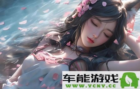 女性坐着扦插BB有什么好处：改善体态与活力的五大秘诀