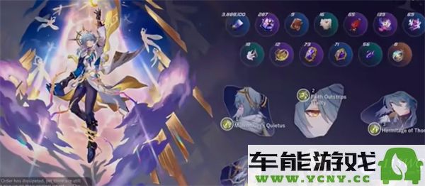 崩坏星穹铁道星期日突破材料全面整理与解析