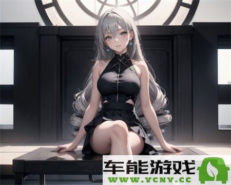 9.1免费版：植物大战僵尸手游最强阵容搭配与策略解析