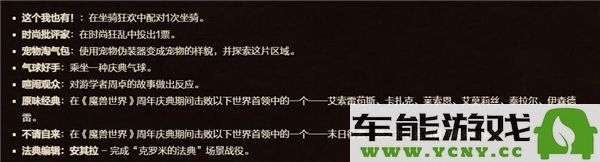 如何在魔兽世界中获取冷焰风暴的详细攻略和方法