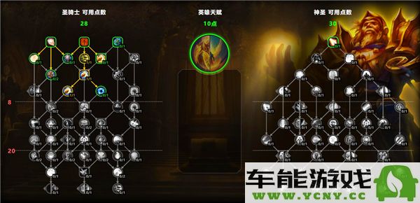 在哪里可以找到魔兽世界11.0的天赋模拟器？