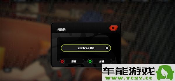 绝区零1.3版本更新前瞻及兑换码福利分享