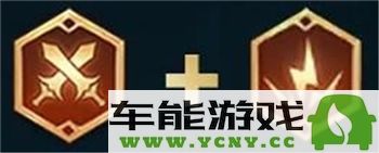 潮汐守望者瑞扎戈刺浪杀手全方位玩法指南与技巧分享