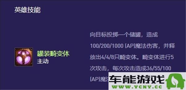 在英雄联盟中希尔科与烬的关系解析，希尔科究竟属于哪个英雄角色