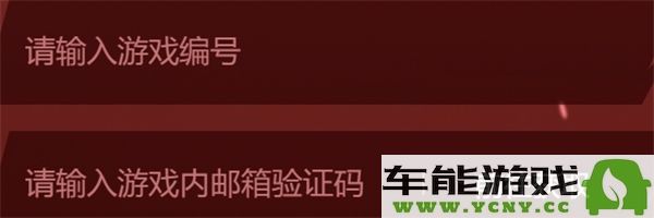 如何查询永劫无间手游的战绩？战绩查询器地址及查看方法详解