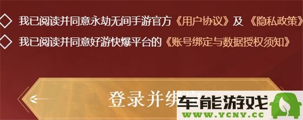 如何查询永劫无间手游的战绩？战绩查询器地址及查看方法详解