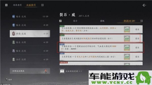 燕云十六声心法箱获取方法与途径详解，如何才能获得燕云十六声心法箱？