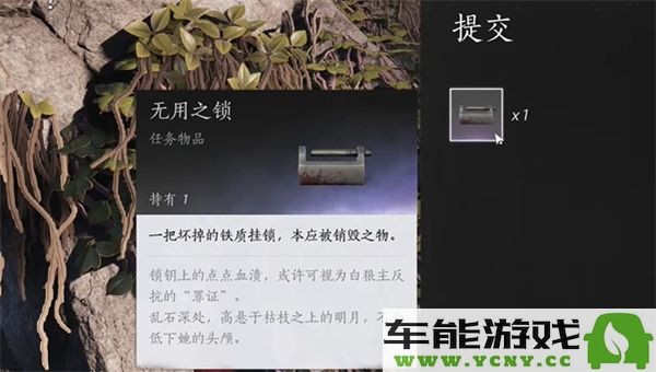 如何获得燕云十六声白狼主面具？详细介绍燕云十六声白狼主面具获取方式