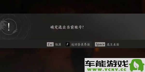 揭秘燕云十六声打狗棒法奇术的获得方法与途径