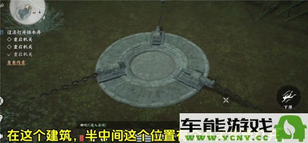 燕云十六声红尘无眼任务挑战如何顺利完成？红尘无眼任务详细流程解析