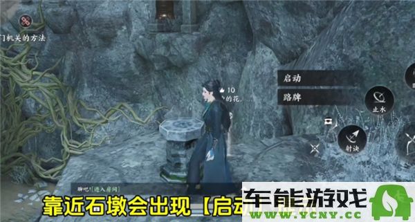 燕云十六声红尘无眼任务挑战如何顺利完成？红尘无眼任务详细流程解析