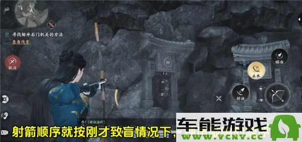 燕云十六声红尘无眼任务挑战如何顺利完成？红尘无眼任务详细流程解析