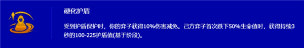 金铲铲之战S13铁王八最佳阵容分享？探讨云顶铁王八的S13强力组合